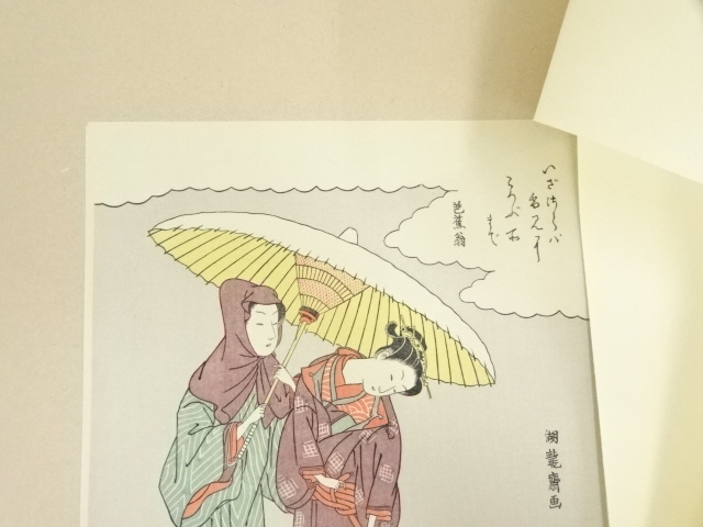 kei20220912a 223.jpg